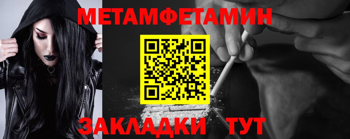 Амфетамин Розовый  Вход с VPN  Александров 