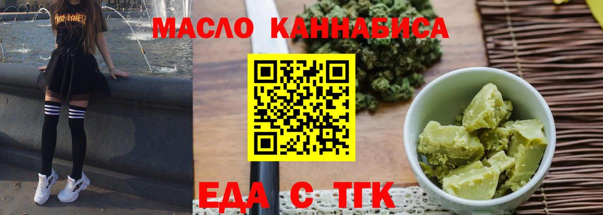 Александров  Canna-Cookies марихуана  Вход с VPN 