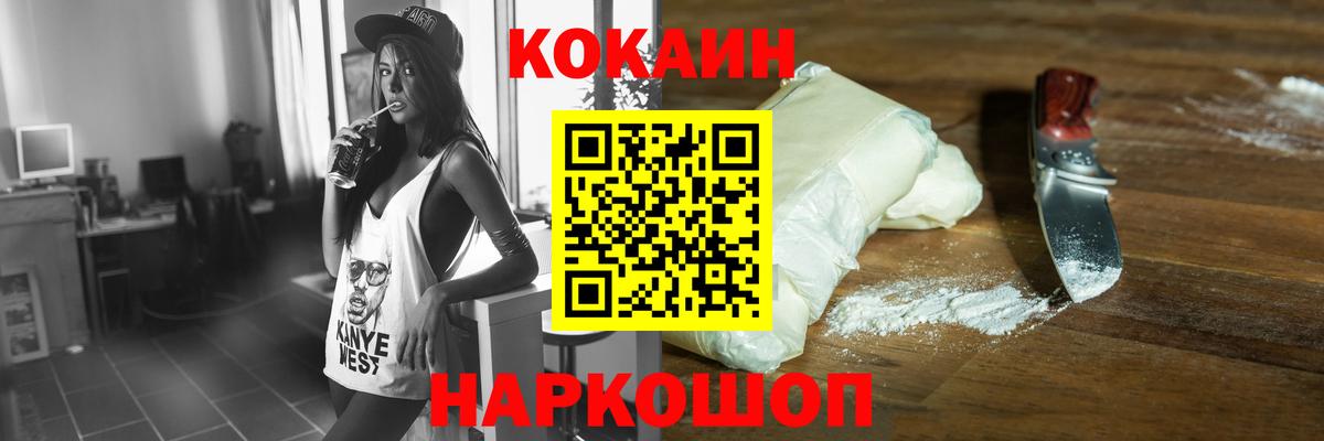 Александров  Cocaine Fish Scale  COCAIN FishScale  сколько стоит  Вход с VPN 
