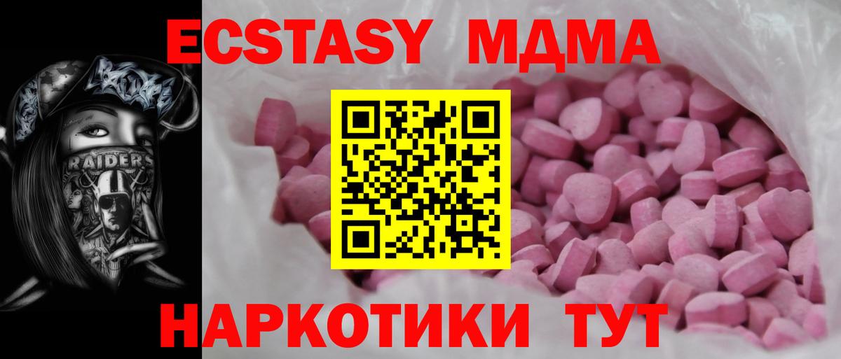 Экстази Дубай Александров