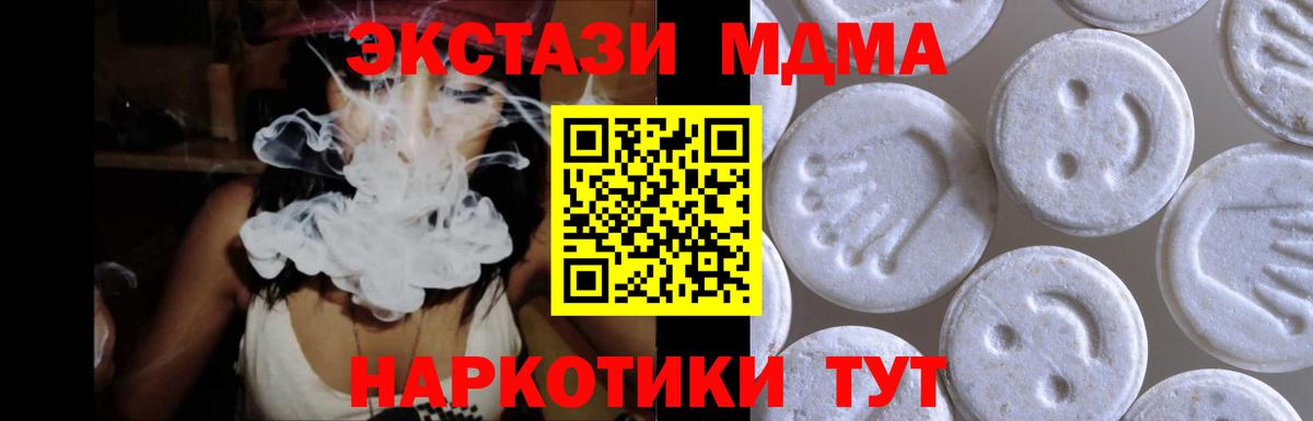 Ecstasy  даркнет формула  даркнет сайт  Ecstasy Cube  Александров  Вход с VPN 
