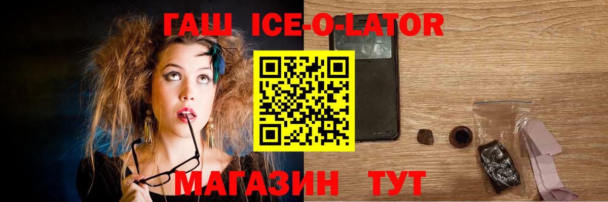 ГАШ индика сатива Александров
