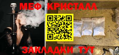 mdma Сланцы
