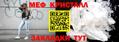 герыч Славгород