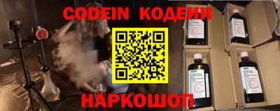 мефедрон VHQ Славянск-на-Кубани