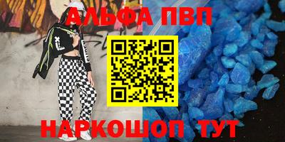 mdma Сланцы