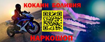 mdma Сланцы