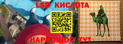герыч Славгород