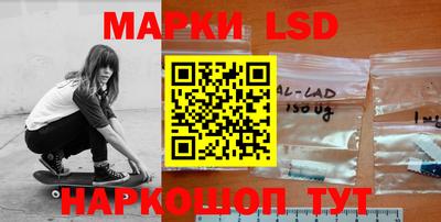 mdma Сланцы