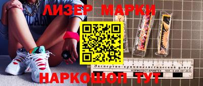 mdma Сланцы