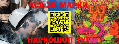 mdma Сланцы