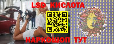 mdma Сланцы