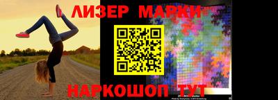 мефедрон VHQ Славянск-на-Кубани