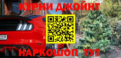 mdma Сланцы