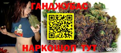 mdma Сланцы