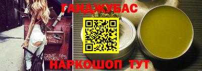 мефедрон VHQ Славянск-на-Кубани