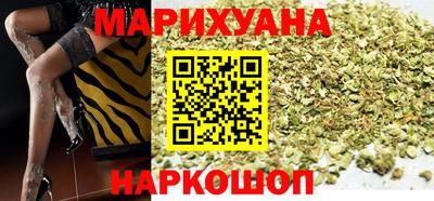 mdma Сланцы