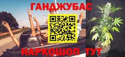 мефедрон VHQ Славянск-на-Кубани