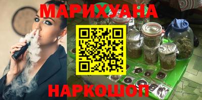 мефедрон VHQ Славянск-на-Кубани