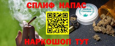 мефедрон VHQ Славянск-на-Кубани