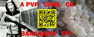 герыч Славгород