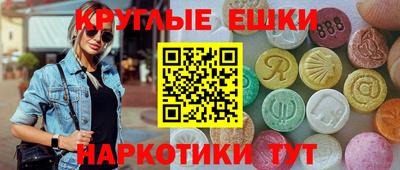 mdma Сланцы