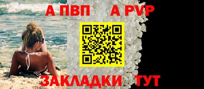 мефедрон VHQ Славянск-на-Кубани