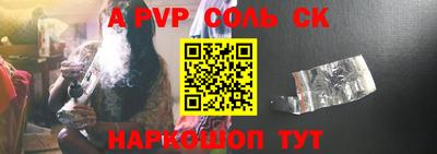 герыч Славгород