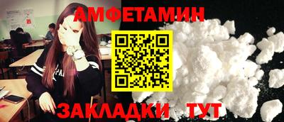 mdma Сланцы