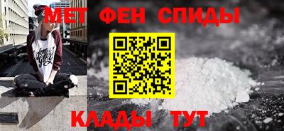 мефедрон VHQ Славянск-на-Кубани