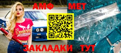мефедрон VHQ Славянск-на-Кубани