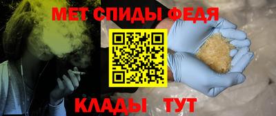mdma Сланцы