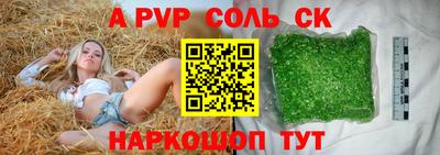 герыч Славгород