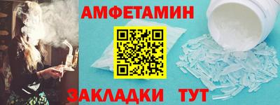 mdma Сланцы