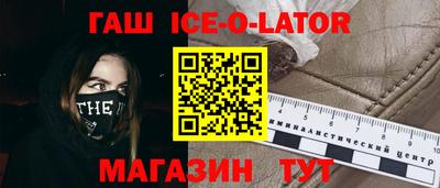 мефедрон VHQ Славянск-на-Кубани