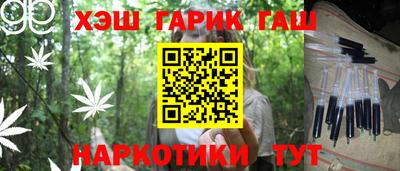 герыч Славгород