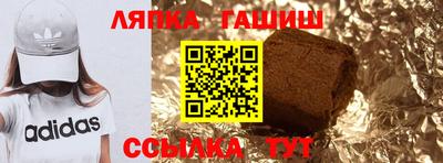 mdma Сланцы