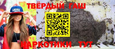 мефедрон VHQ Славянск-на-Кубани