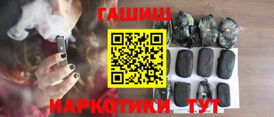 мефедрон VHQ Славянск-на-Кубани