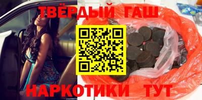 мефедрон VHQ Славянск-на-Кубани