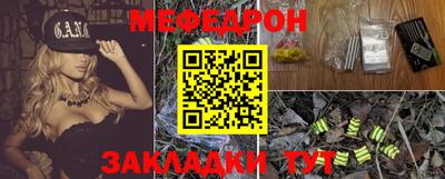 герыч Славгород
