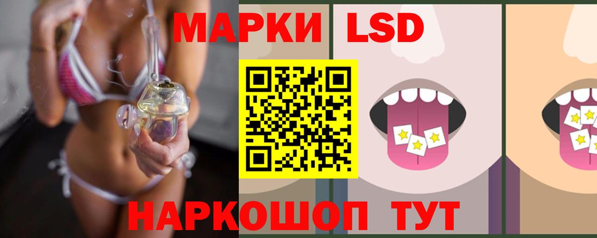 Лсд 25 экстази ecstasy Александров