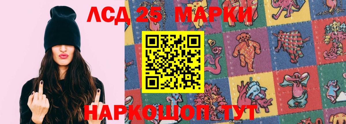 ЛСД экстази ecstasy  LSD-25 экстази кислота  Александров  Лсд 25 экстази    вход  Вход с VPN 