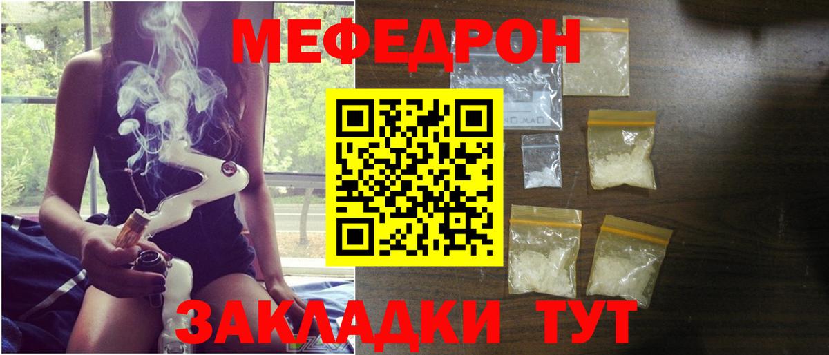 Меф 4 MMC  Вход с VPN  Меф  Александров 