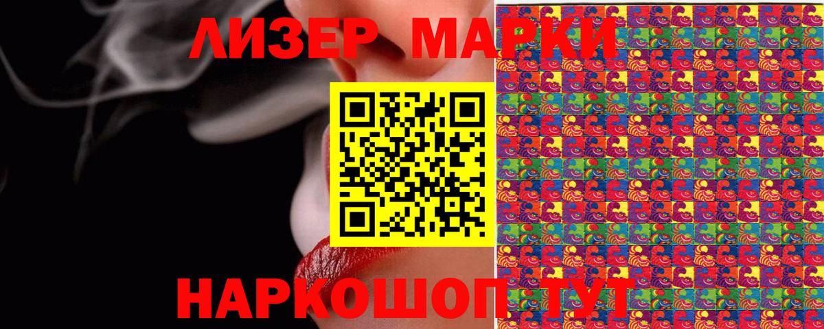 LSD-25 Александров