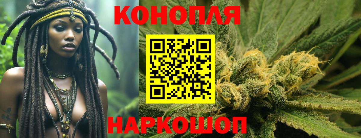 Каннабис THC 21% Александров
