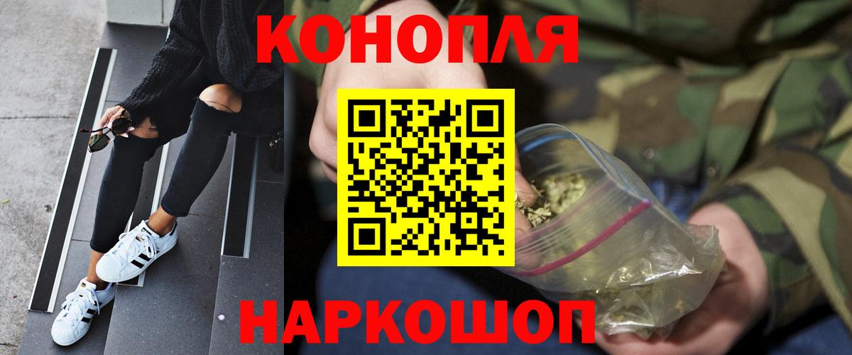 Марихуана Bruce Banner  Бошки Шишки AK-47  МАРИХУАНА THC 21%  Вход с VPN  Бошки Шишки гибрид  Александров 
